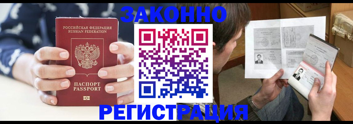 регистрация для дет. сада в Мценске